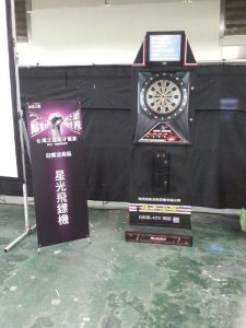 台灣之星 尾牙 熱門 飛鏢機 遊戲 租借 陽昇國際