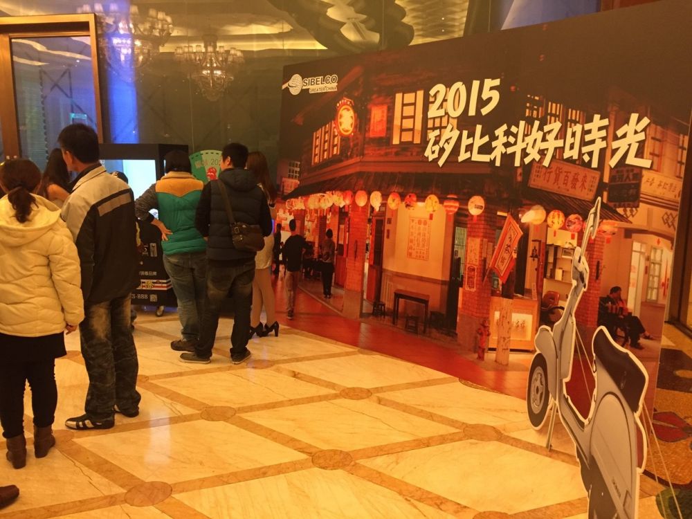 矽比科尾牙 ─ 活動 表演 熱門 機檯 扭蛋機 幸運 轉盤 租借 扭蛋 - 陽昇國際企業股份有限公司