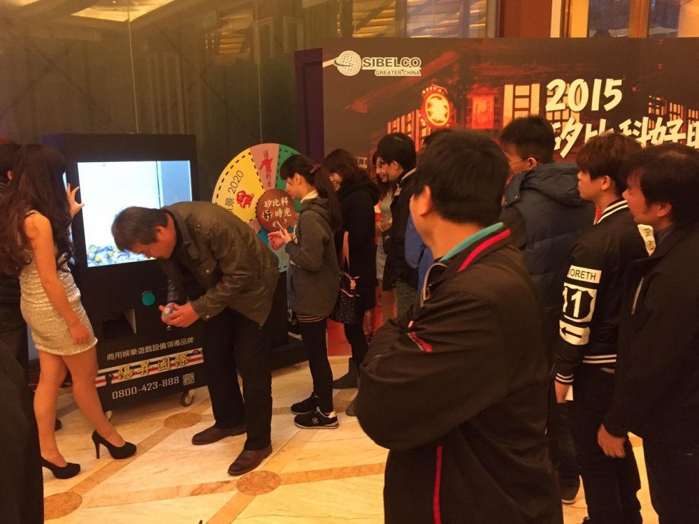 矽比科尾牙 ─ 活動 表演 熱門 機檯 扭蛋機 幸運 轉盤 租借 扭蛋 - 陽昇國際企業股份有限公司