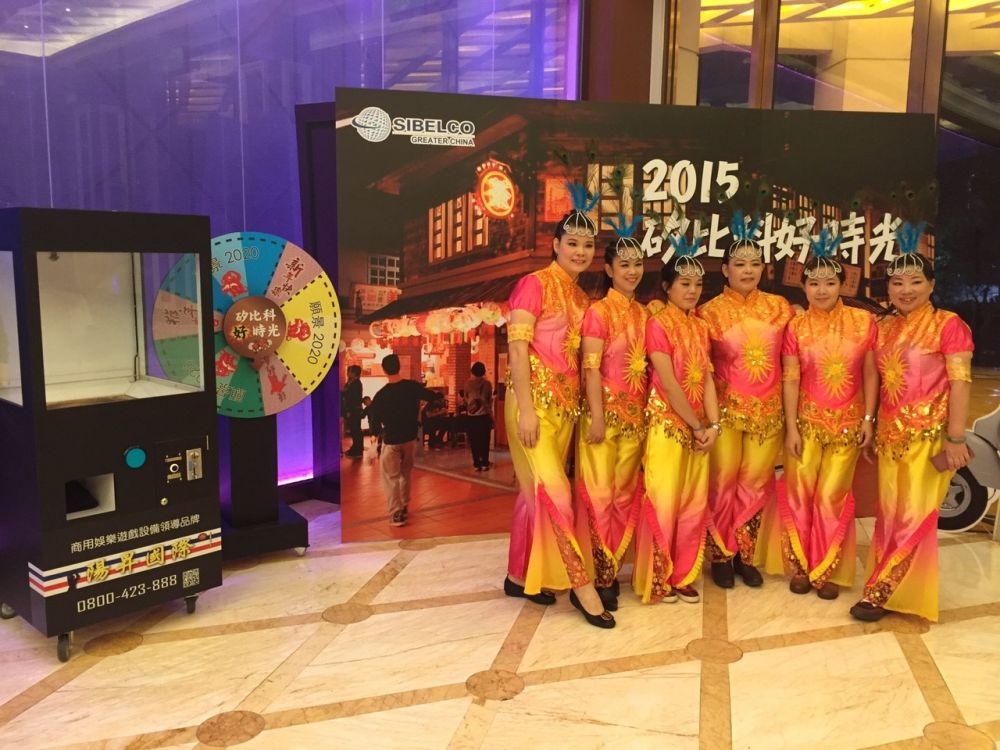 矽比科尾牙 ─ 活動 表演 熱門 機檯 扭蛋機 幸運 轉盤 租借 扭蛋 - 陽昇國際企業股份有限公司