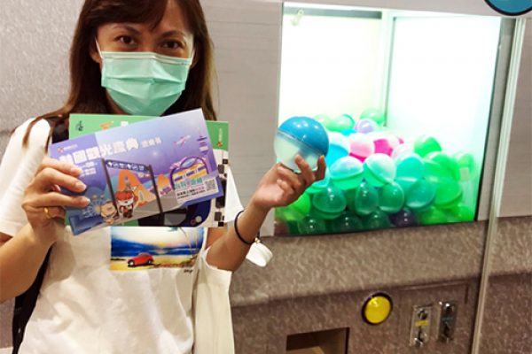 ITF台北國際旅展 造型扭蛋機 娃娃機出借 扭蛋機出租 韓國觀光公社 陽昇國際