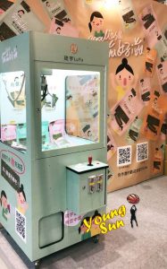 娃娃機 客製化娃娃機 台北國際食品展 南港展覽館 陽昇國際企業