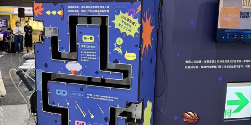電流急急棒客製化遊戲機展覽活動遊戲機租賃遊戲機 陽昇國際