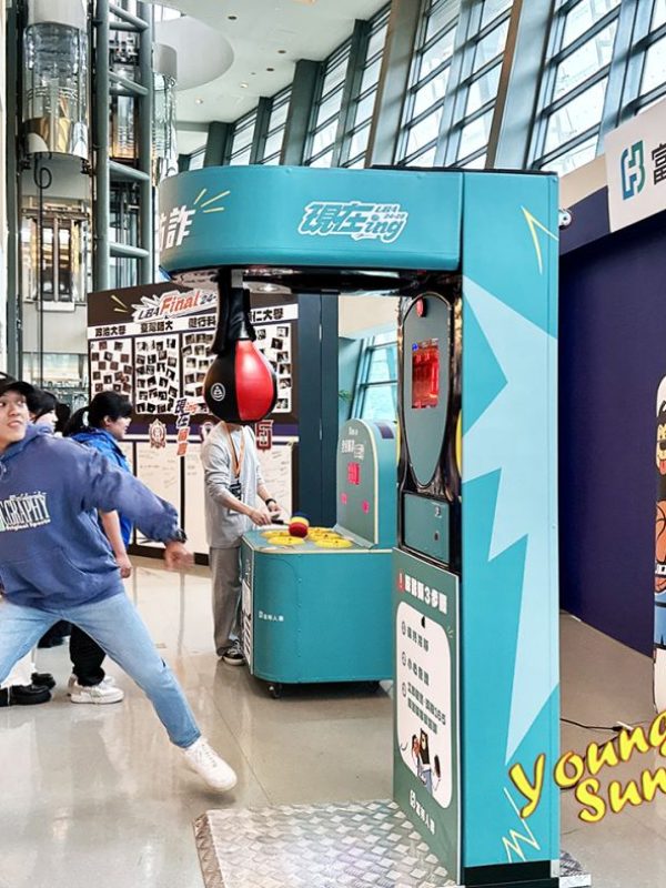 美式拳擊機拳擊機打惡犬打地鼠機打擊遊戲機富邦人壽台北小巨蛋遊戲機租賃陽昇國際