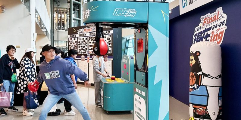 美式拳擊機拳擊機打惡犬打地鼠機打擊遊戲機富邦人壽台北小巨蛋遊戲機租賃陽昇國際