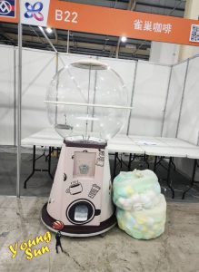 全聯商品展巨蛋扭蛋機造型扭蛋機大型扭蛋機抽獎扭蛋機大型行銷活動扭蛋機行家陽昇國際