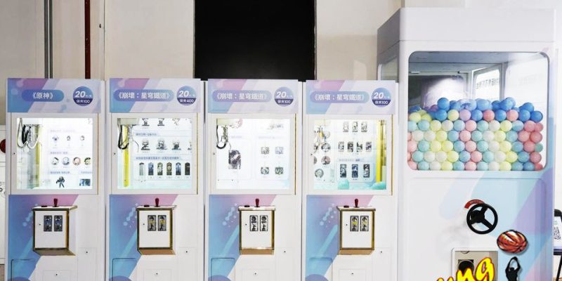 夏天玩個過癮!知名遊戲集結松菸聯名扭蛋機抓娃娃機娃娃機租賃扭蛋機租賃買賣陽昇國際