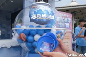 知名遊戲前進大稻埕打造新地標大稻埕夏日煙火節巨蛋扭蛋機大型扭蛋機拳擊機陽昇國際