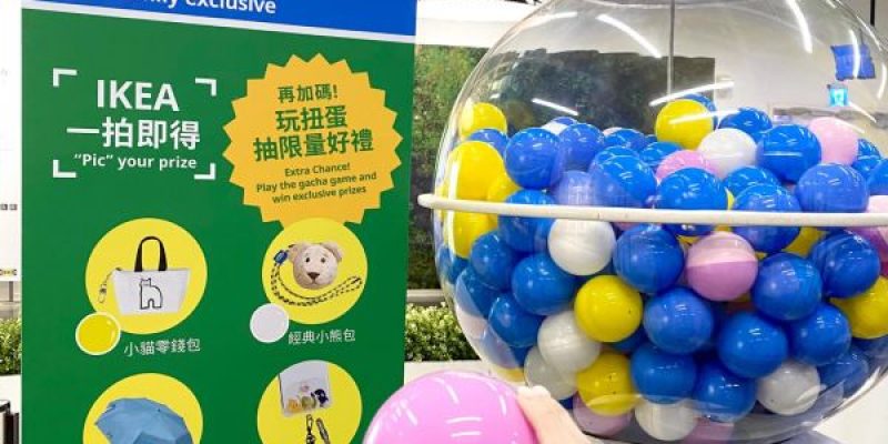 知名家居品牌全省門市行銷活動大型客製化扭蛋機抽獎互動扭蛋機扭蛋機租賃陽昇國際