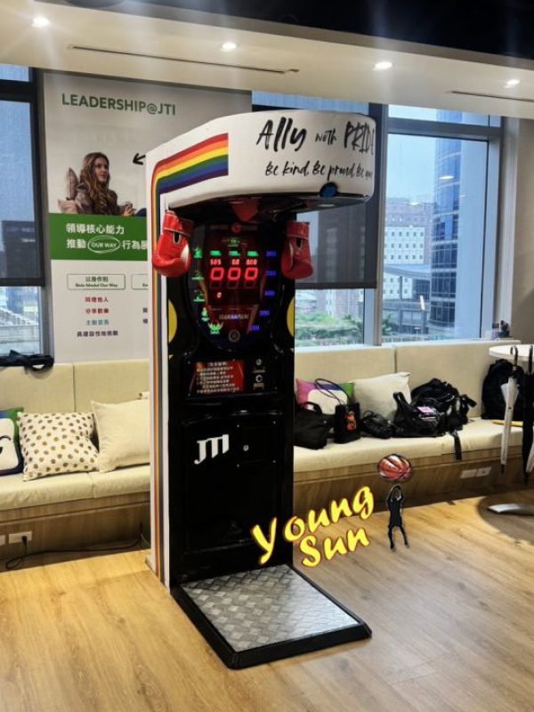 企業員工福利新選擇！租賃拳擊機活化辦公氛圍促進互動紓壓減壓，打造有活力的工作氣氛！陽昇國際