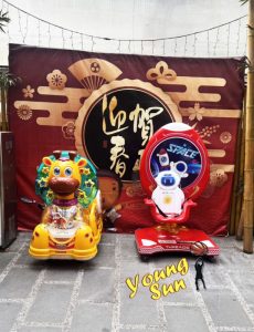 知名觀光工廠 × 兒童遊戲機 × 寄台合作新商機 投幣式搖搖車互動體感遊戲親子同樂遊戲機陽昇國際