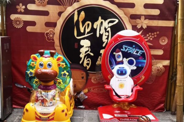 知名觀光工廠 × 兒童遊戲機 × 寄台合作新商機 投幣式搖搖車互動體感遊戲親子同樂遊戲機陽昇國際