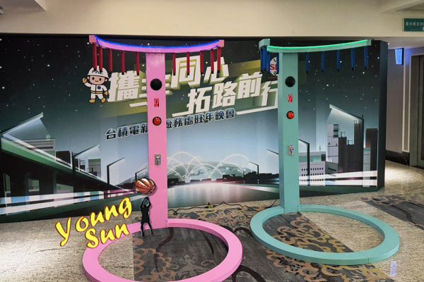 眼明手快挑戰遊戲機 尾牙春酒互動遊戲設備租賃 企業團隊競賽遊戲推薦 陽昇國際