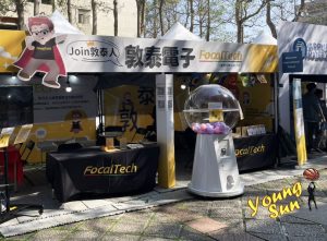 2026年校園徵才博覽會巨蛋扭蛋機泡泡球扭蛋機大型扭蛋機租賃造型扭蛋機活動設備出租公司陽昇國際