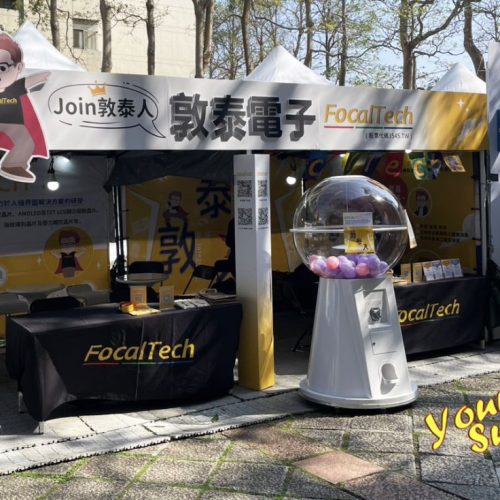 扭蛋機 轉蛋機 抽獎機設備出租買賣