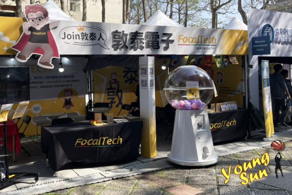 2026年校園徵才博覽會巨蛋扭蛋機泡泡球扭蛋機大型扭蛋機租賃造型扭蛋機活動設備出租公司陽昇國際