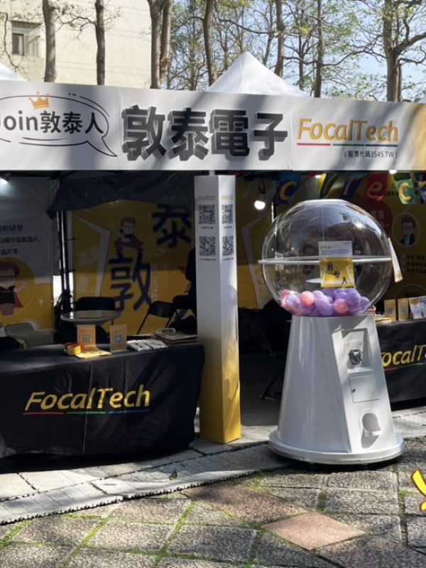 2026年校園徵才博覽會巨蛋扭蛋機泡泡球扭蛋機大型扭蛋機租賃造型扭蛋機活動設備出租公司陽昇國際