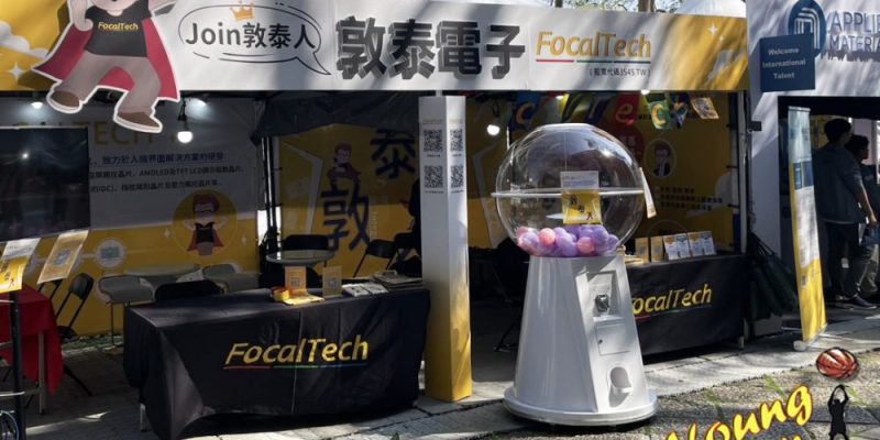 2026年校園徵才博覽會巨蛋扭蛋機泡泡球扭蛋機大型扭蛋機租賃造型扭蛋機活動設備出租公司陽昇國際