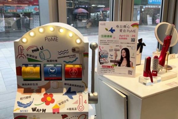 春日童樂會熱鬧登場！桌上拉霸機拉霸機活動品牌活動周年慶活動展場打卡抽獎拉霸機租賃陽昇國際