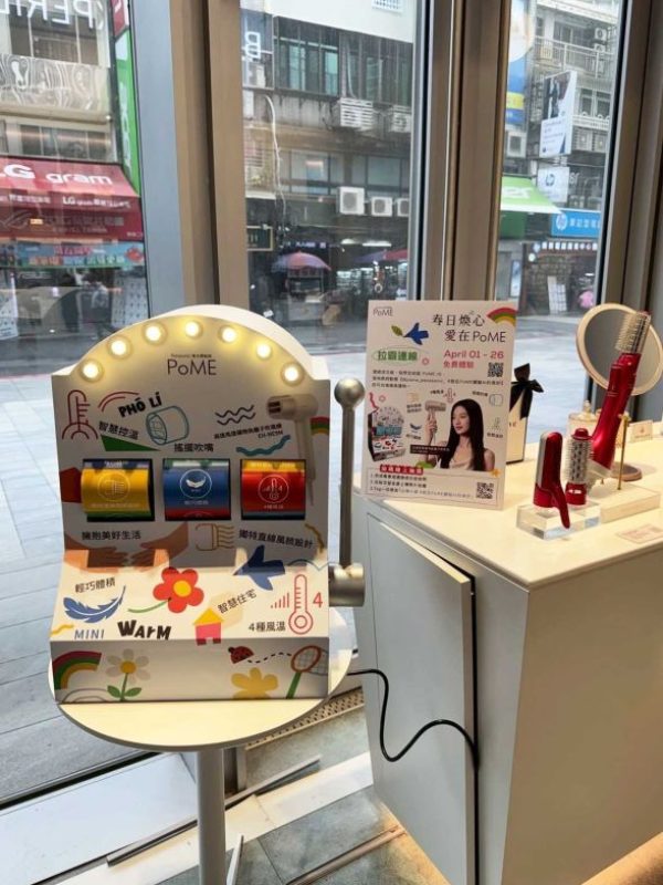 春日童樂會熱鬧登場！桌上拉霸機拉霸機活動品牌活動周年慶活動展場打卡抽獎拉霸機租賃陽昇國際