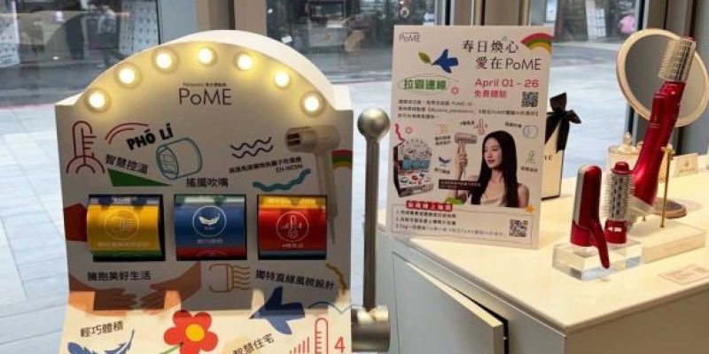 春日童樂會熱鬧登場！桌上拉霸機拉霸機活動品牌活動周年慶活動展場打卡抽獎拉霸機租賃陽昇國際