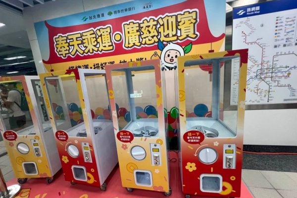 北捷通車掀起扭蛋之亂！大型炫光扭蛋機打造高人氣抽獎活動大型扭蛋機出租客製化扭蛋機出租扭蛋機出租陽昇國際